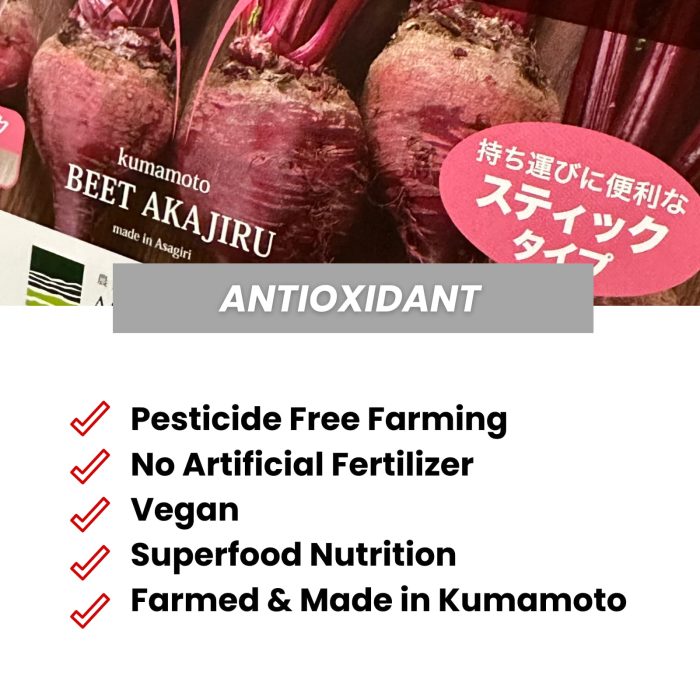 Hinode Kumamoto Asagiri Beet Root Powder, Vegan (No Pesticide, No Artificial Fertilizer) 7x3g 3