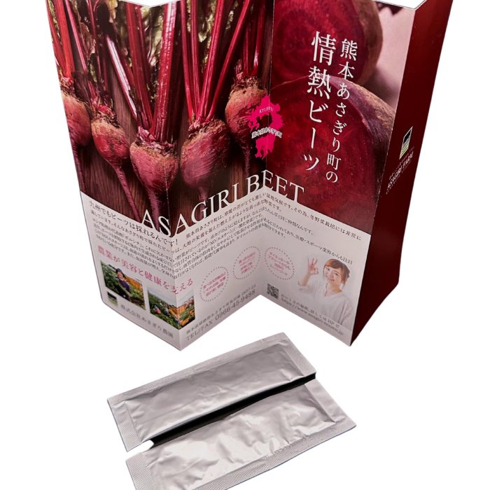 Hinode Kumamoto Asagiri Beet Root Powder, Vegan (No Pesticide, No Artificial Fertilizer) 7x3g 5