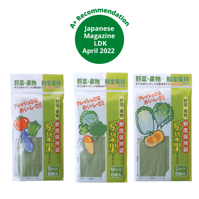 Hinode Aisaika Eco Friendly Storage Bags for Vegetables & Fruits (Washable Reusable) (SML 19pc/set) 1