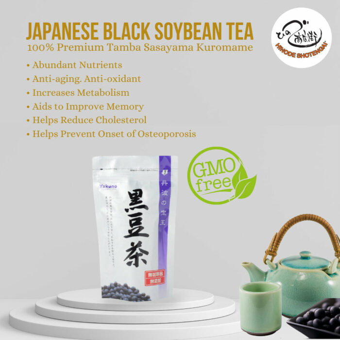[HINODE] KUROMAME-CHA JAPANESE TAMBA BLACK SOYBEAN TEA – ANTIOXIDANT CAFFEINE FREE NON-GMO – TEABAG 5