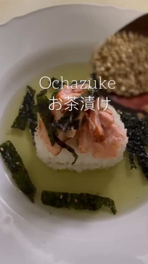 Ochazuke<br>お茶漬け 2