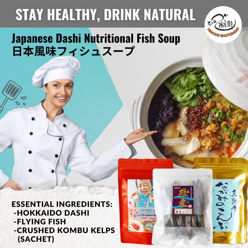 Japanese Dashi Nutritional Fish Soup<br>日本風味フィシュスープ 2