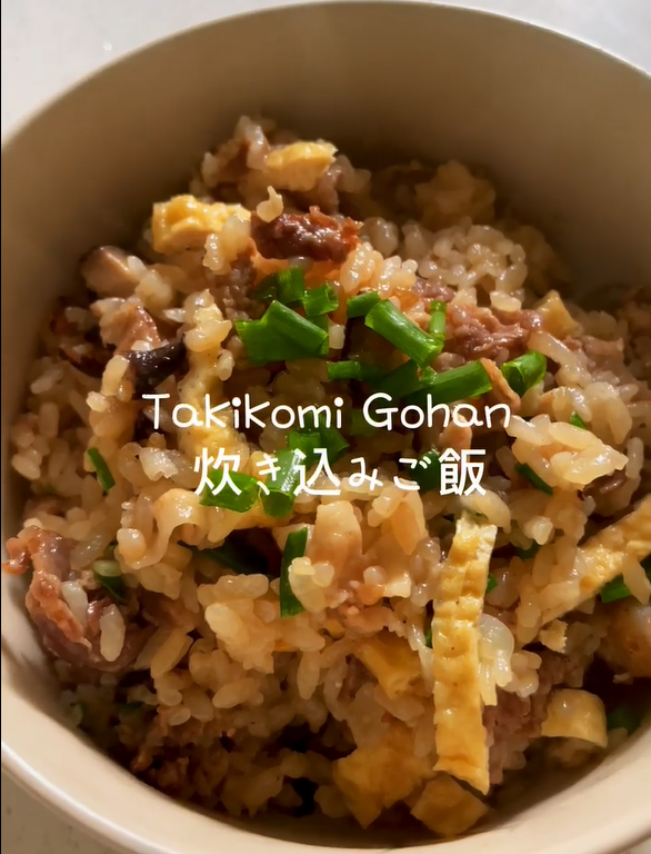 Homestyle Takigomi Gohan<br>家庭料理風炊き込みご飯 2