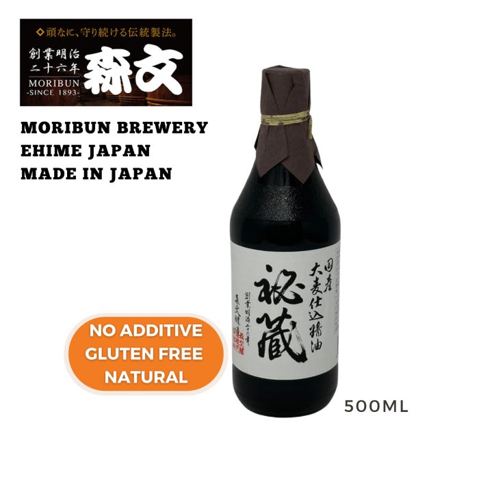 Hinode Moribun No-Additive Traditionally Brewed Soy Sauce, Gluten Free (Premium Barley Shoyu) 500ml 2