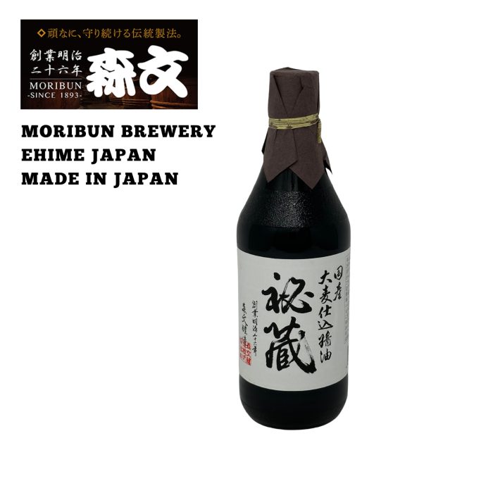 Hinode Moribun No-Additive Traditionally Brewed Soy Sauce, Gluten Free (Premium Barley Shoyu) 500ml 1
