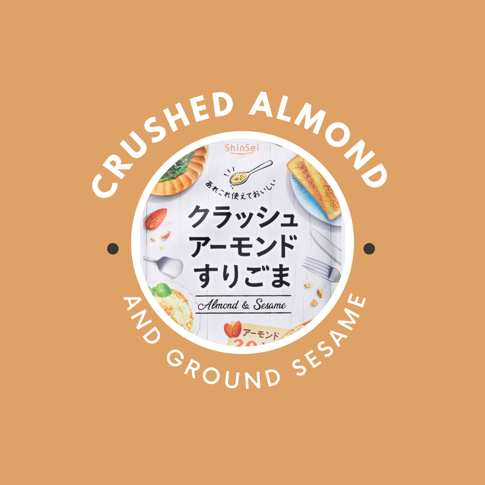 Crushed　Almond　Shotengai　And　Hinode　Mix　Ground　50g　Sesame　⭐　Hinode　Shinsei